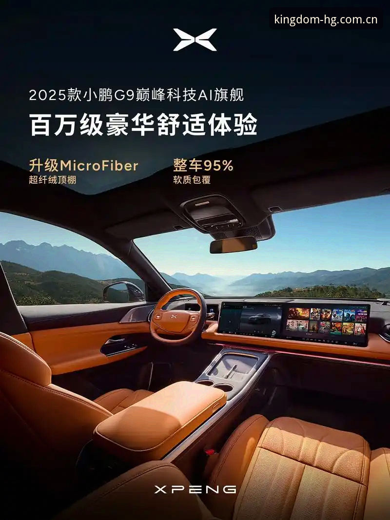 皇冠国际官网首页安装教程最新动态：2025 G9J6版本全流程操作指南