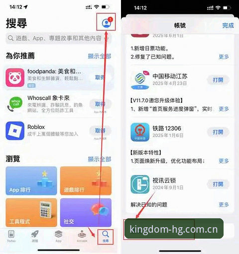 深度体验皇冠国际app苹果版：资深用户分享2025全新G9J6版本使用心得与实战经验